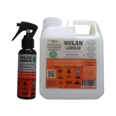 Nulan Lanolin Multi Purpose Lubricant Value Pack