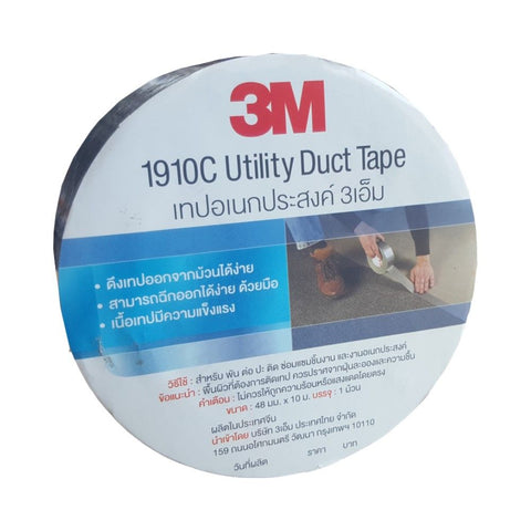 3M Utility Duct Tape